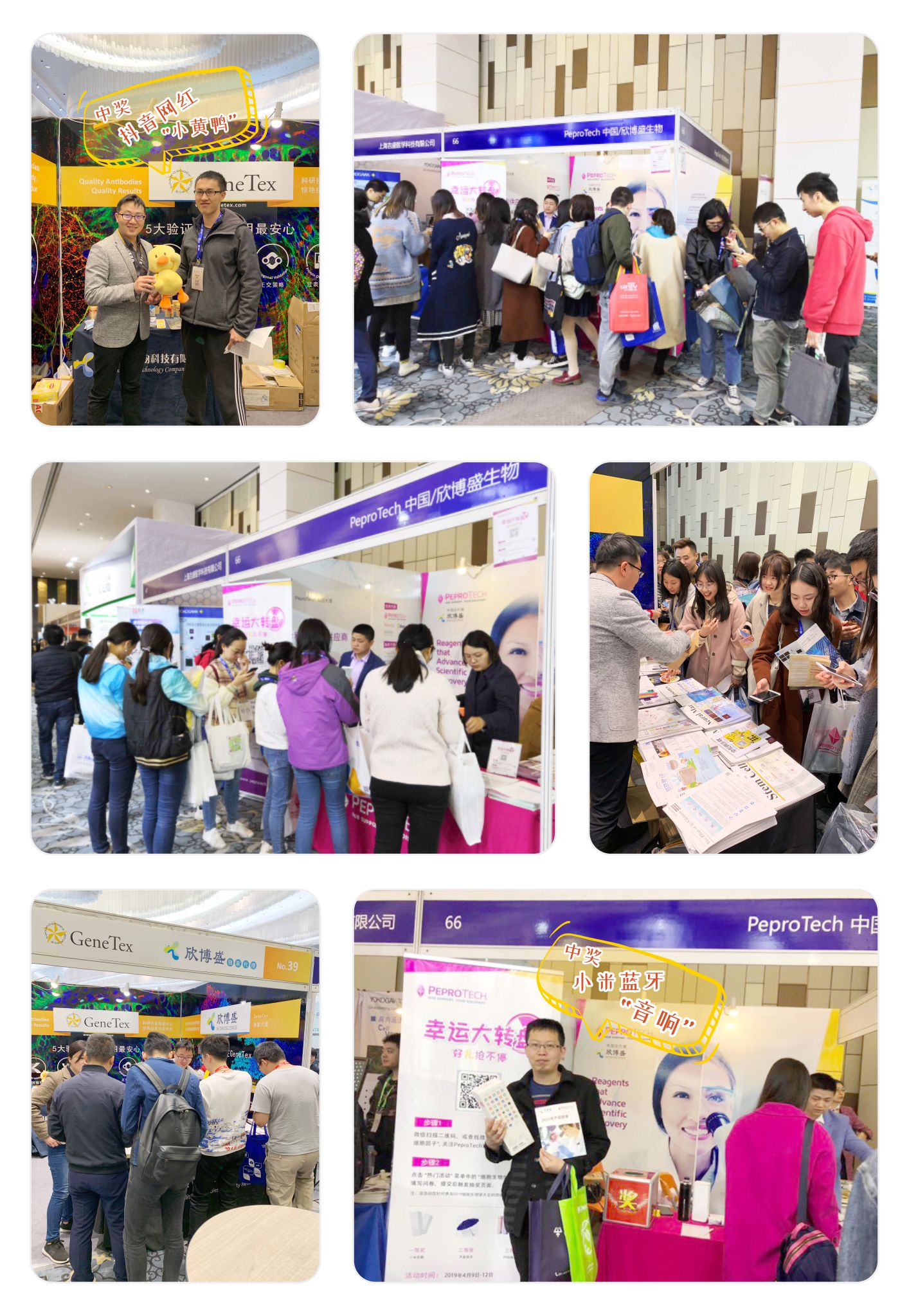 热烈祝贺2019年细胞生物学大会圆满落幕! 热烈祝贺2019年细胞生物学大会圆满落幕!