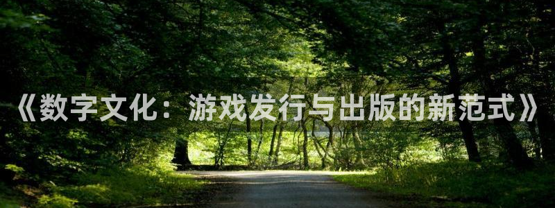 新宝GG官网平台代理条件如何