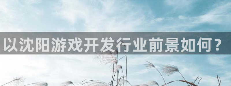 新宝GG官网主管联3.7.9.9.7 主管