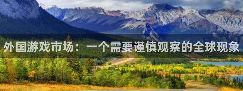 顺德新宝GG电商