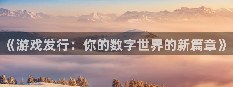 新宝GG子出版社