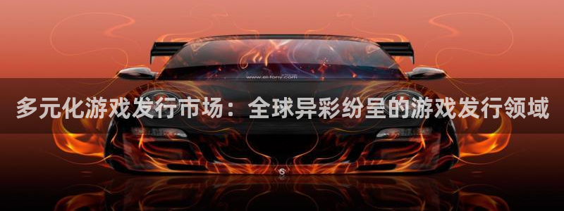 新宝GG官网注册方法视频下载