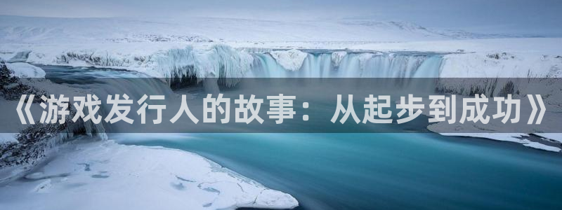 广东新宝GG电商bruno