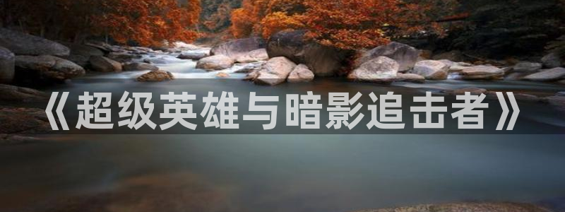 新宝GG好还是红狮好