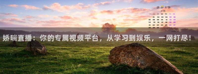 咪咕视频-上咪咕看英超：娇喘直播：你的专属视频平台，从学习到娱乐，一网打尽！